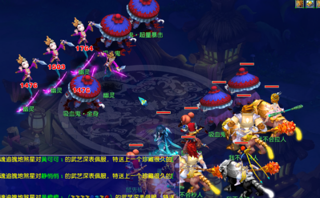 野区资源调 野区资源调