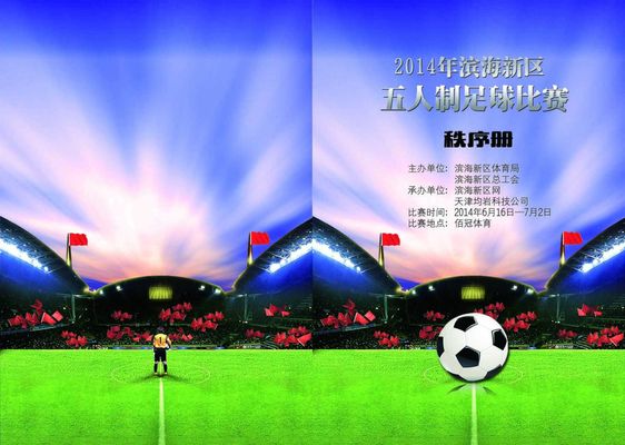 阵容身材与 阵容身材与