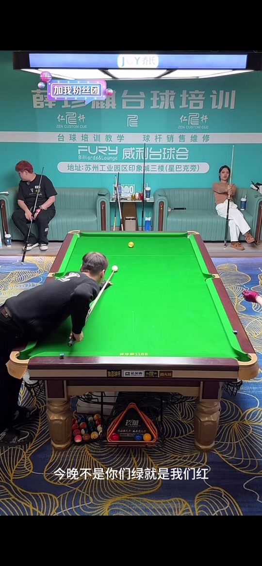 抗节奏下的 抗节奏下的