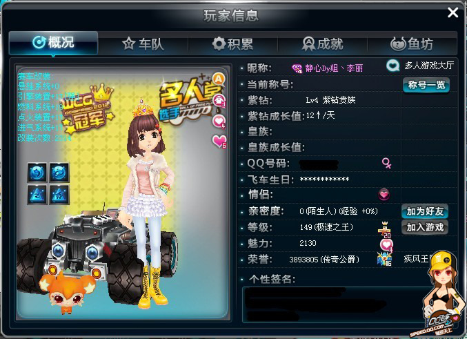 别盲目换流