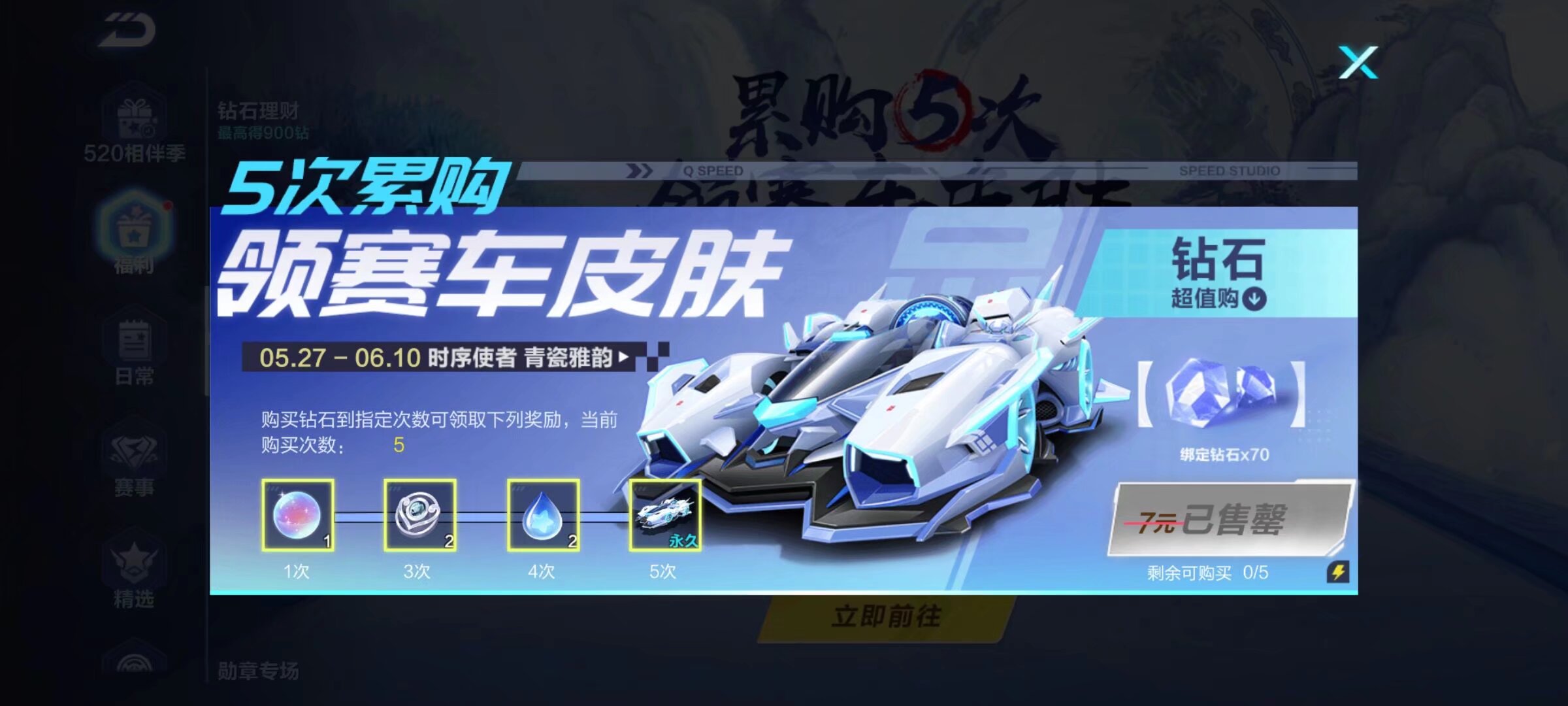 场结束后1 场结束后1